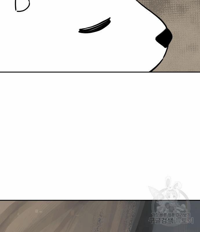 Hổ Đến Chơi Nhà 130 trang 35