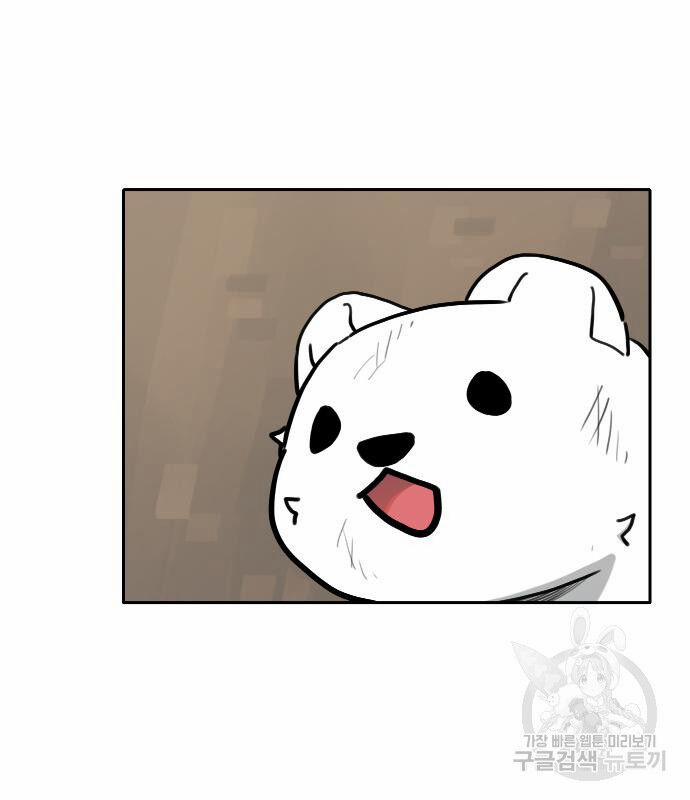 Hổ Đến Chơi Nhà 130 trang 53