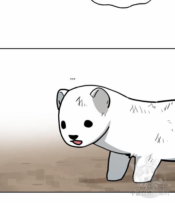 Hổ Đến Chơi Nhà 130 trang 59