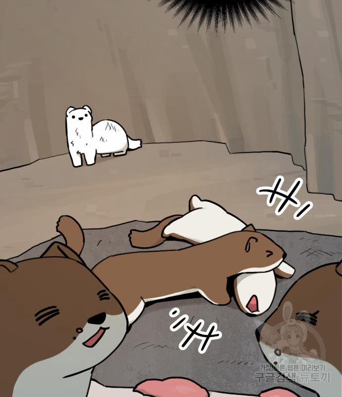 Hổ Đến Chơi Nhà 130 trang 74