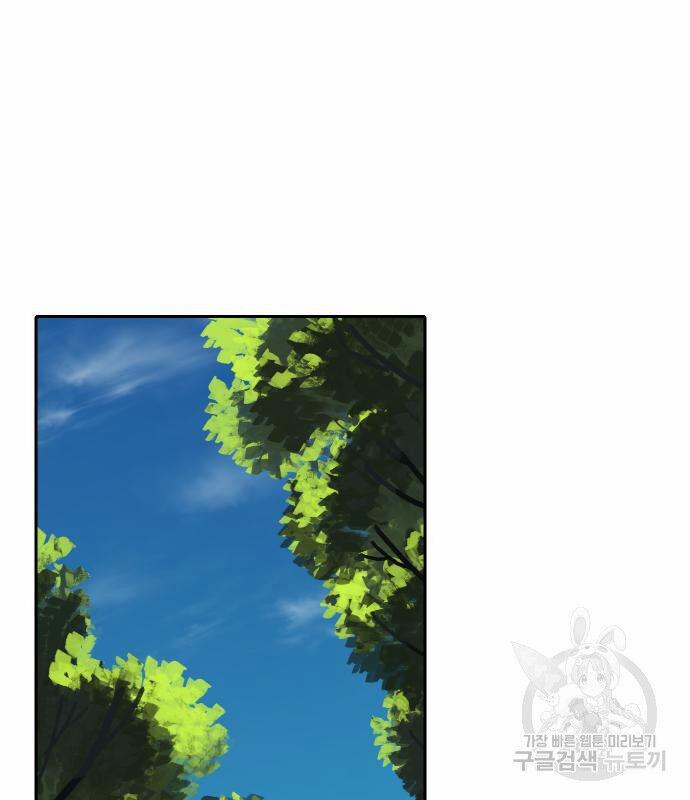 Hổ Đến Chơi Nhà 130 trang 76