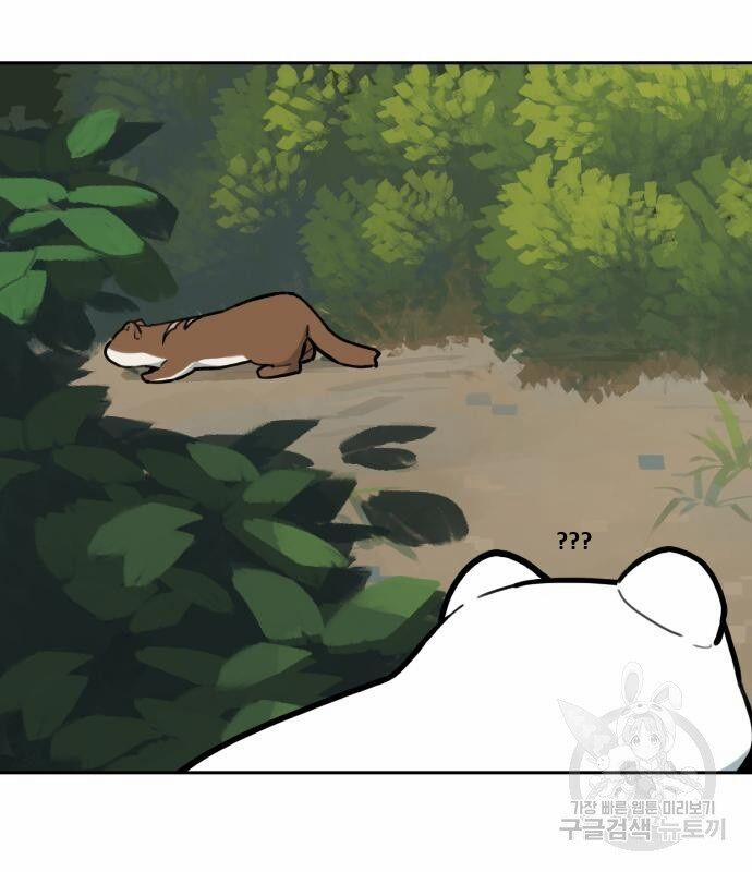 Hổ Đến Chơi Nhà 130 trang 84