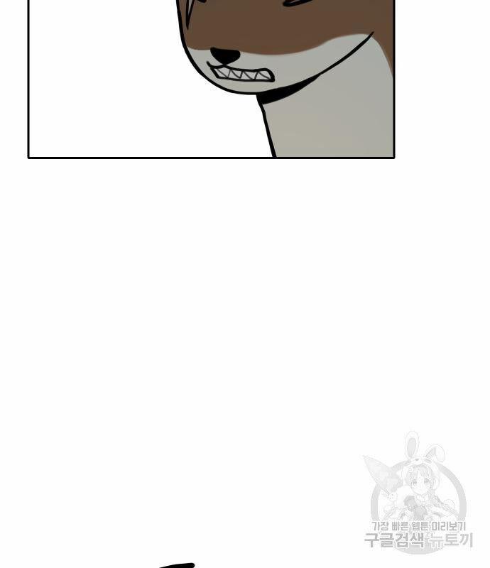 Hổ Đến Chơi Nhà 130 trang 96