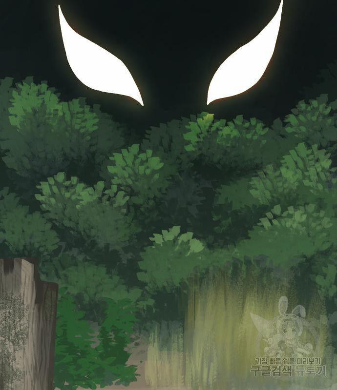 Hổ Đến Chơi Nhà 130 trang 99