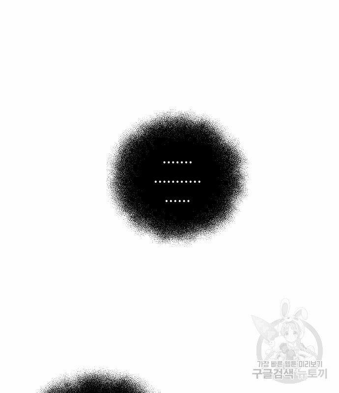 Hổ Đến Chơi Nhà 131 trang 101