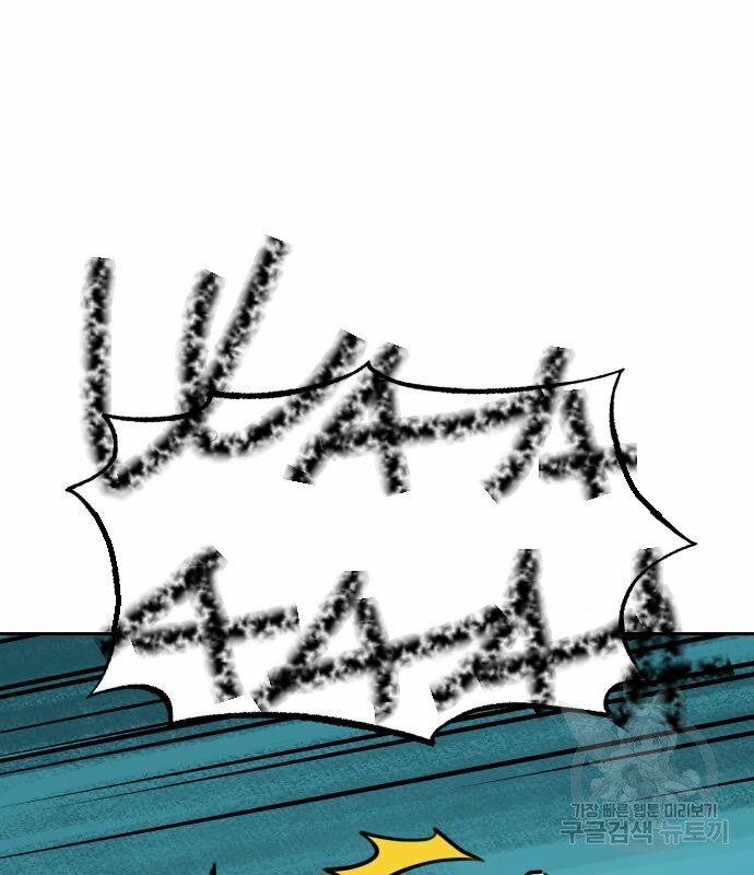 Hổ Đến Chơi Nhà 131 trang 105