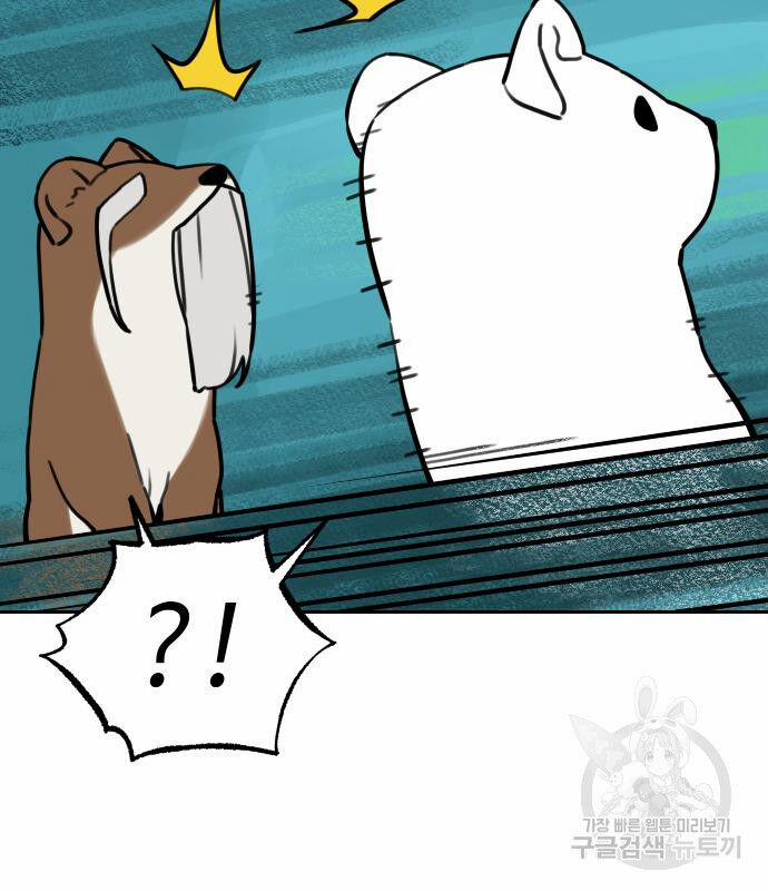 Hổ Đến Chơi Nhà 131 trang 106