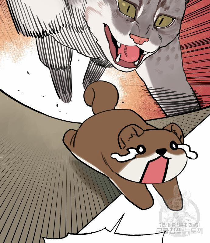 Hổ Đến Chơi Nhà 131 trang 109