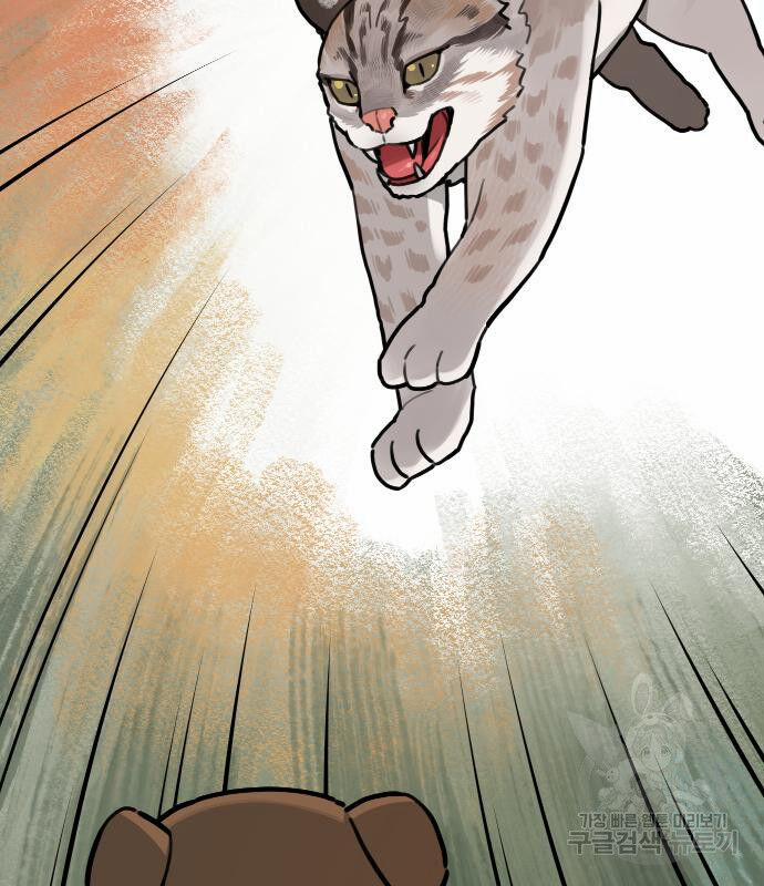 Hổ Đến Chơi Nhà 131 trang 11