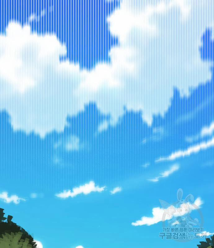 Hổ Đến Chơi Nhà 131 trang 111