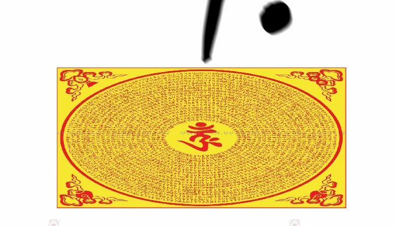 Hổ Đến Chơi Nhà 131 trang 113