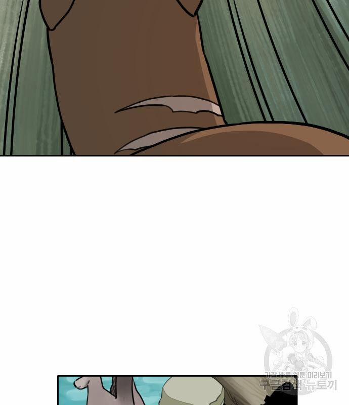 Hổ Đến Chơi Nhà 131 trang 12