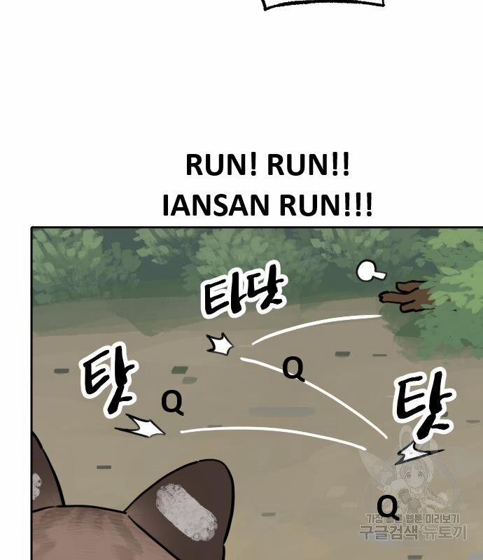 Hổ Đến Chơi Nhà 131 trang 14