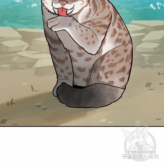 Hổ Đến Chơi Nhà 131 trang 18