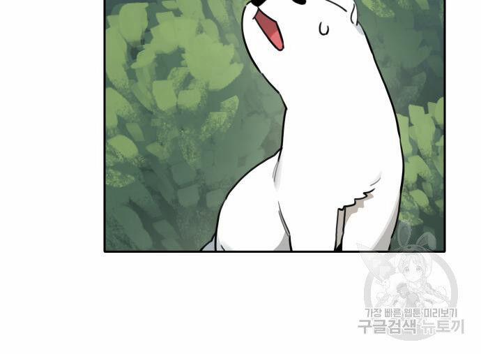 Hổ Đến Chơi Nhà 131 trang 20