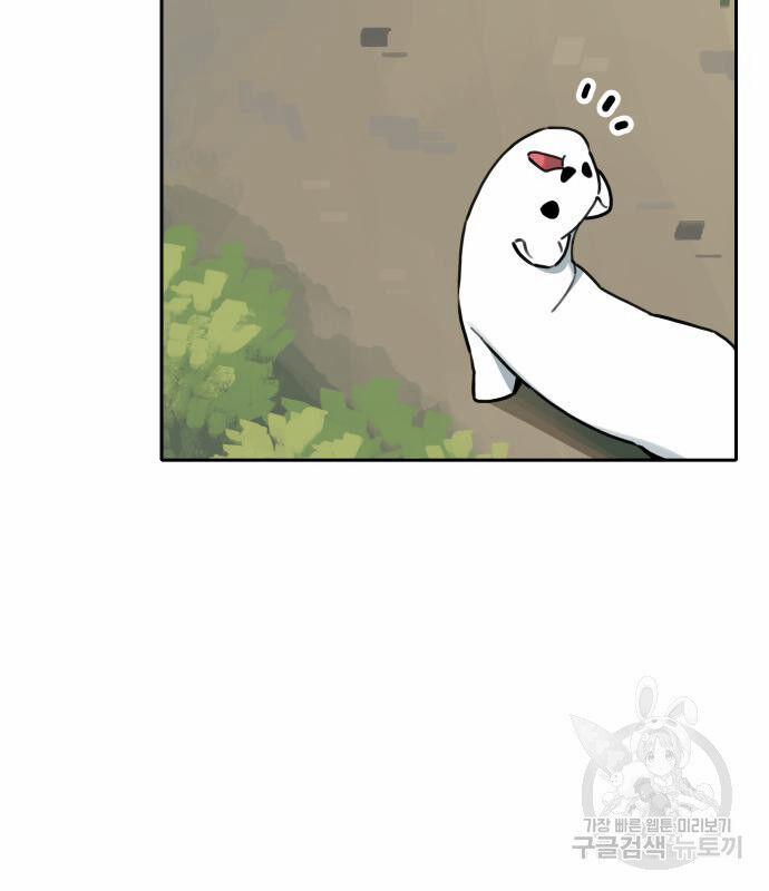 Hổ Đến Chơi Nhà 131 trang 23