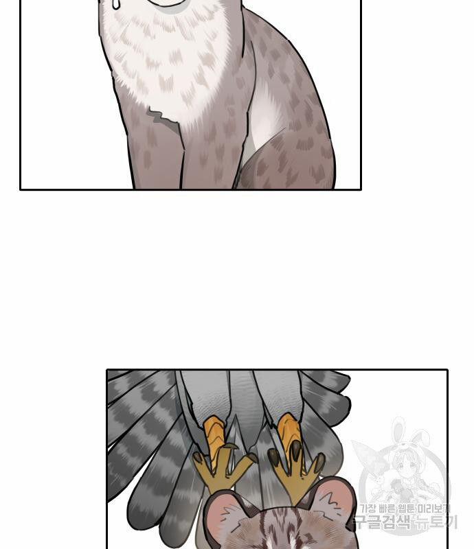 Hổ Đến Chơi Nhà 131 trang 33