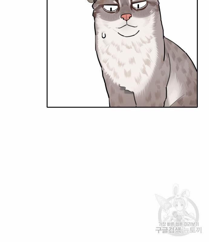 Hổ Đến Chơi Nhà 131 trang 34