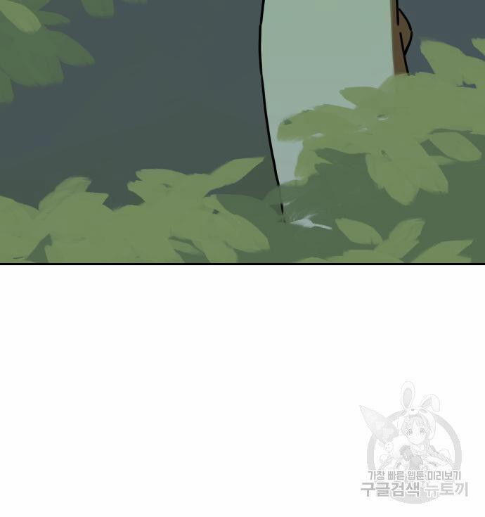 Hổ Đến Chơi Nhà 131 trang 38