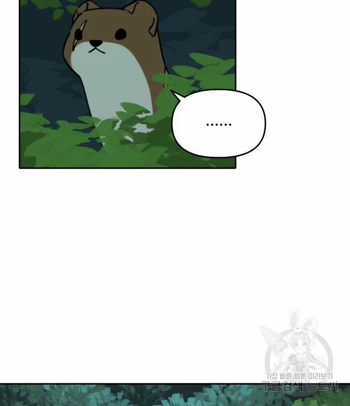 Hổ Đến Chơi Nhà 131 trang 6