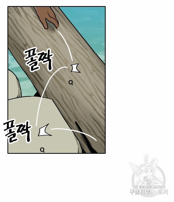 Hổ Đến Chơi Nhà 131 trang 64