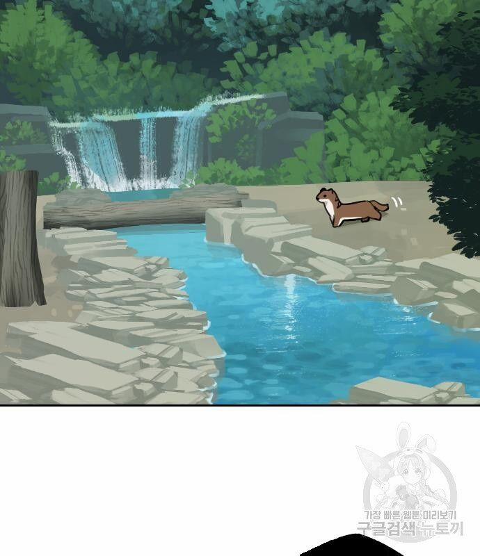 Hổ Đến Chơi Nhà 131 trang 7