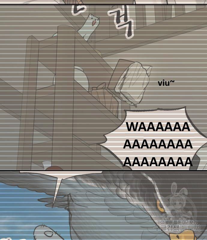 Hổ Đến Chơi Nhà 131 trang 97