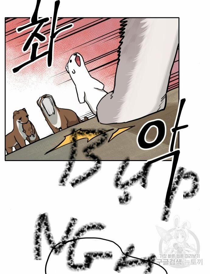 Hổ Đến Chơi Nhà 132 trang 10