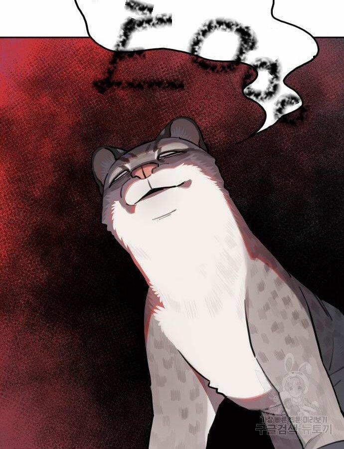 Hổ Đến Chơi Nhà 132 trang 11