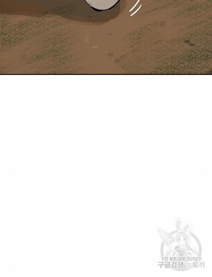 Hổ Đến Chơi Nhà 132 trang 112