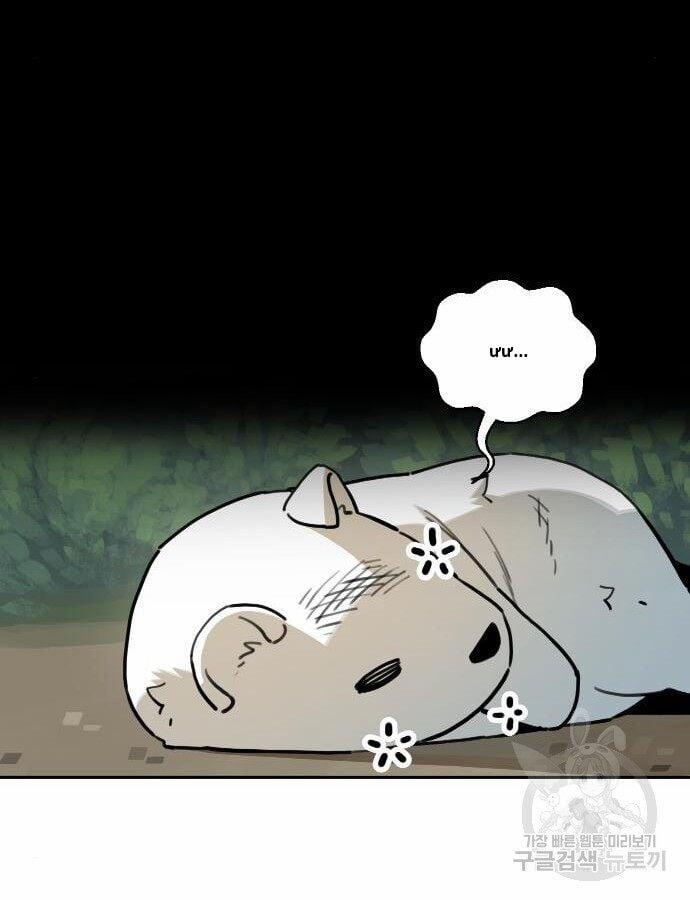 Hổ Đến Chơi Nhà 132 trang 16