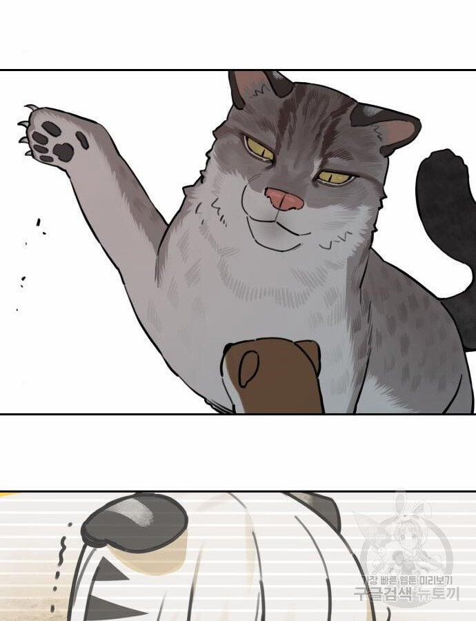 Hổ Đến Chơi Nhà 132 trang 22