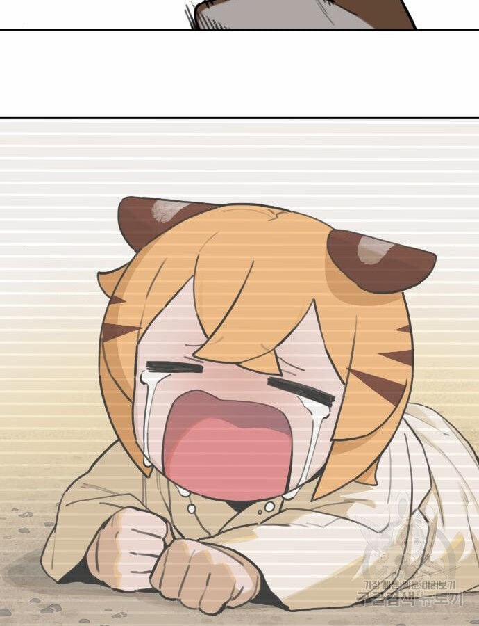 Hổ Đến Chơi Nhà 132 trang 24