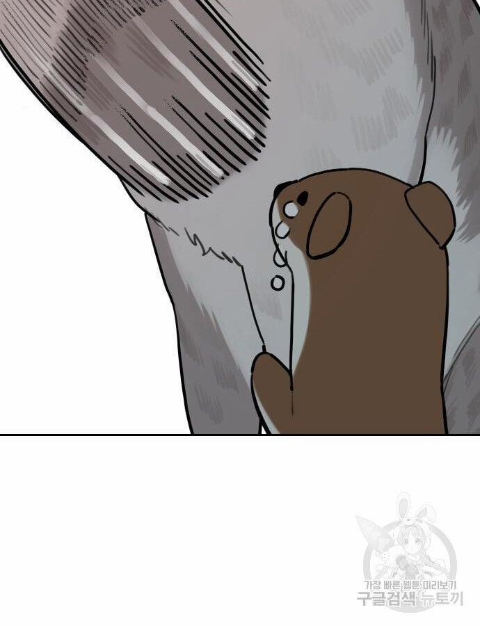 Hổ Đến Chơi Nhà 132 trang 26