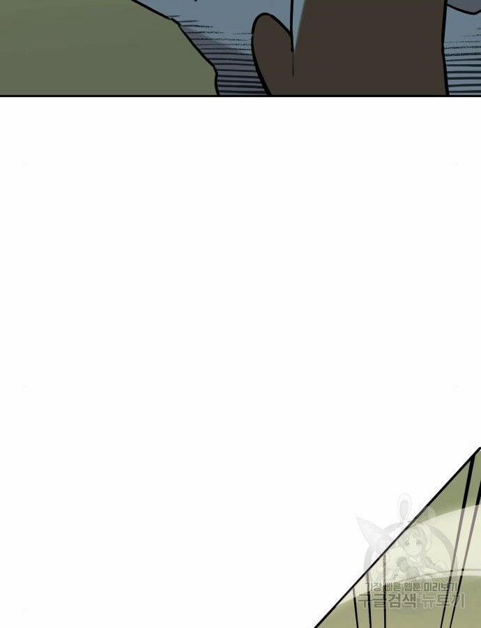 Hổ Đến Chơi Nhà 132 trang 30