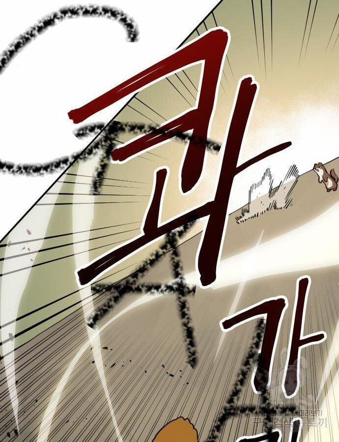 Hổ Đến Chơi Nhà 132 trang 31