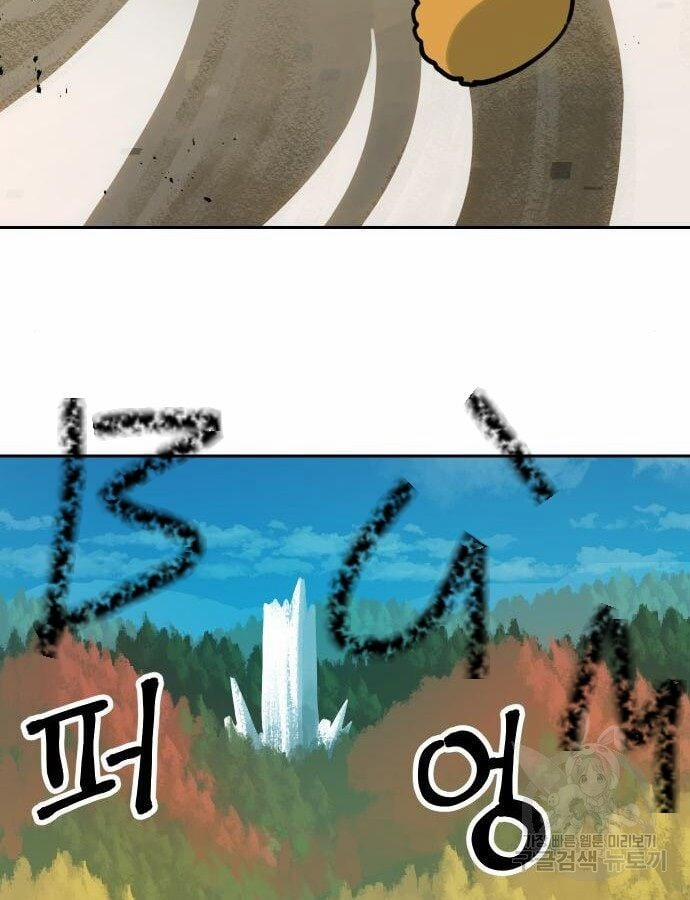 Hổ Đến Chơi Nhà 132 trang 36