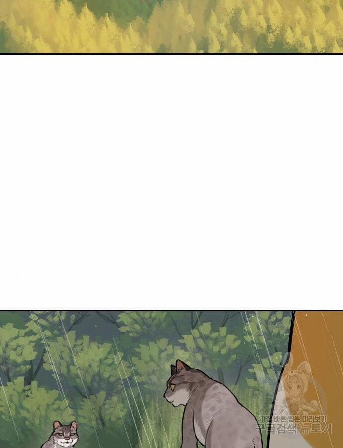 Hổ Đến Chơi Nhà 132 trang 37