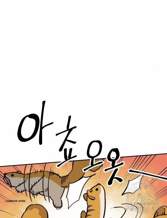 Hổ Đến Chơi Nhà 132 trang 46