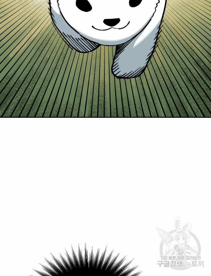 Hổ Đến Chơi Nhà 132 trang 80