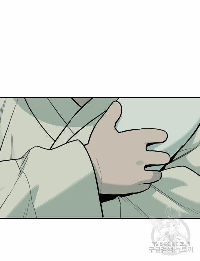 Hổ Đến Chơi Nhà 132 trang 88