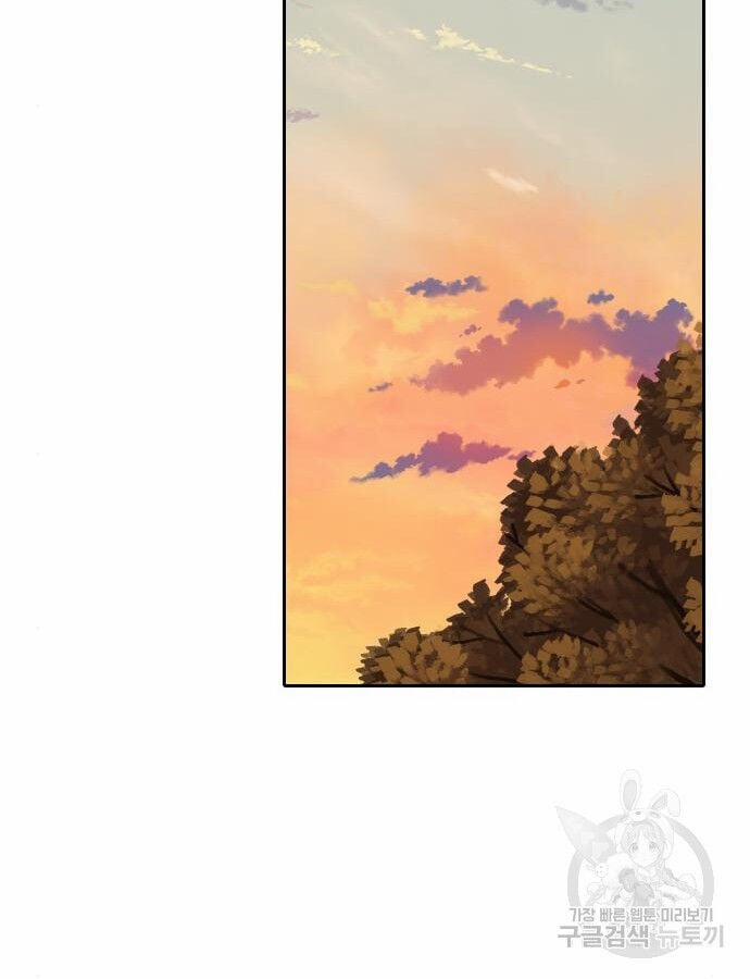 Hổ Đến Chơi Nhà 132 trang 92