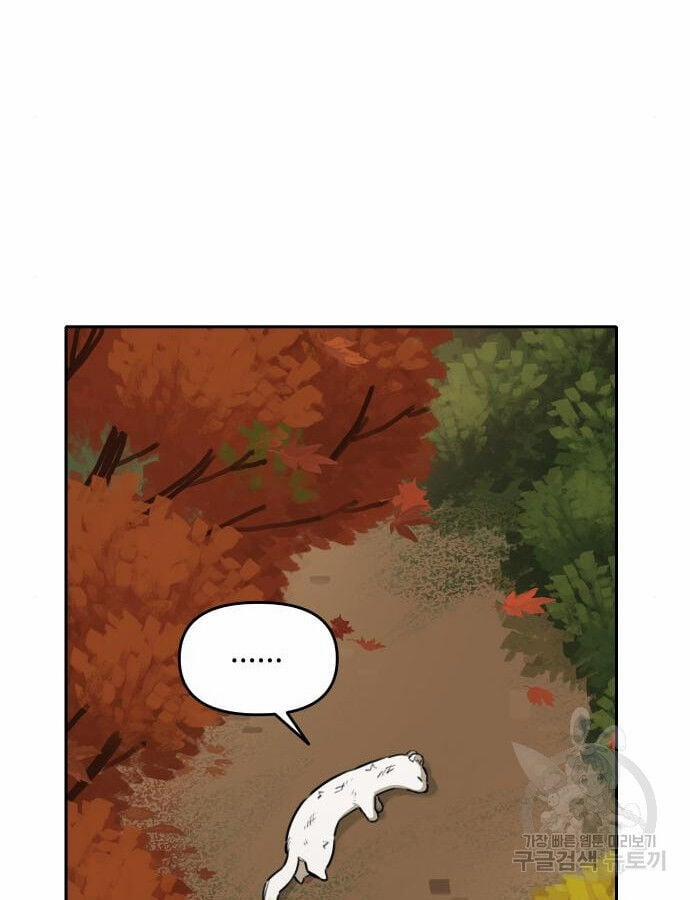 Hổ Đến Chơi Nhà 132 trang 95