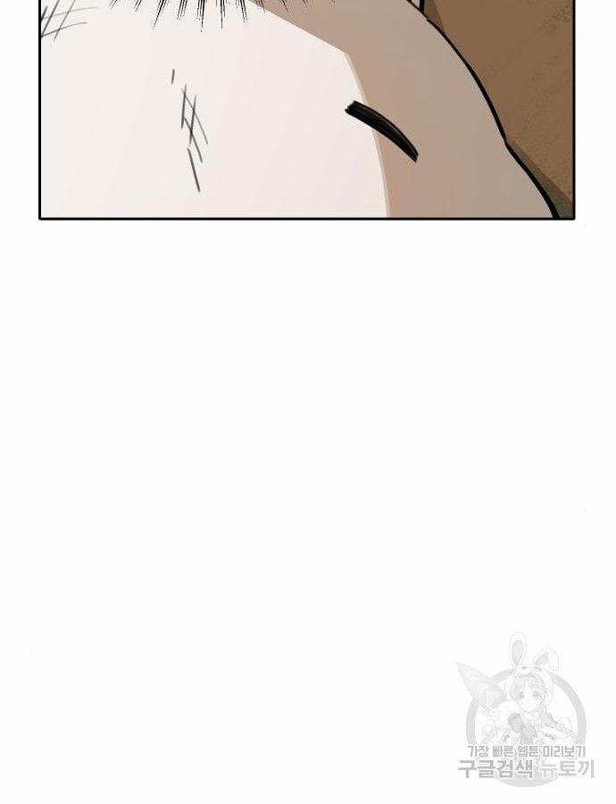 Hổ Đến Chơi Nhà 132 trang 99