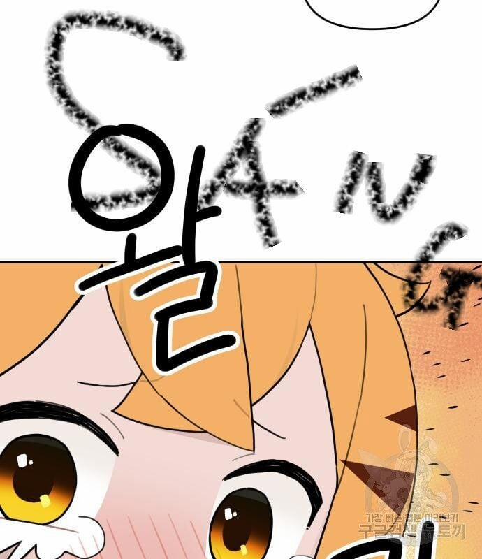 Hổ Đến Chơi Nhà 133 trang 13