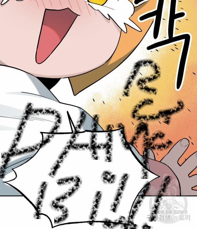 Hổ Đến Chơi Nhà 133 trang 14