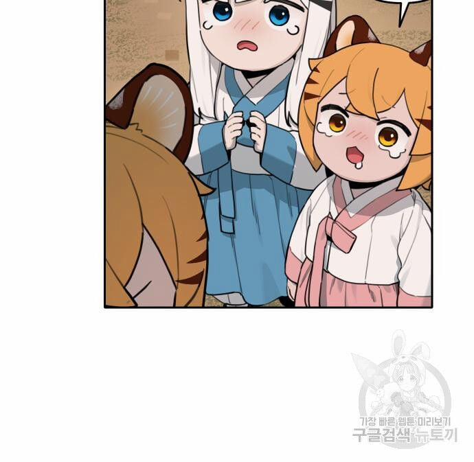 Hổ Đến Chơi Nhà 133 trang 23