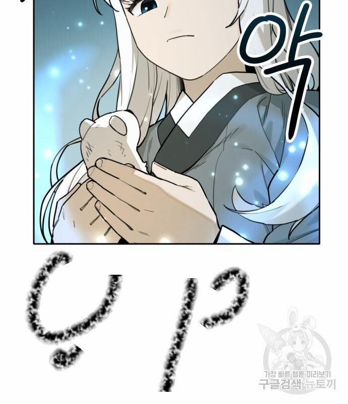 Hổ Đến Chơi Nhà 133 trang 29