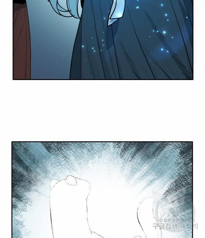 Hổ Đến Chơi Nhà 133 trang 31