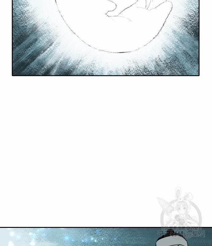 Hổ Đến Chơi Nhà 133 trang 32